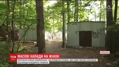 На Киевщине орудует маньяк, который угрожает женщинам изнасилованием