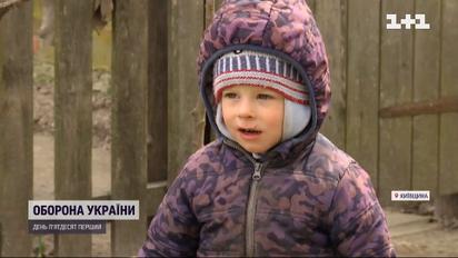 Трирічний хлопчик пережив майже добу в лісі та окупацію села