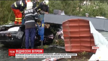 Мощный ураган пронесся Румынией, есть погибшие