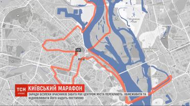 Из-за марафона в Киеве ограничат движение на 40-ка улицах и трех мостах
