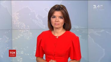 Випуск ТСН.12:00 за 8 листопада 2017 року (повна версія)