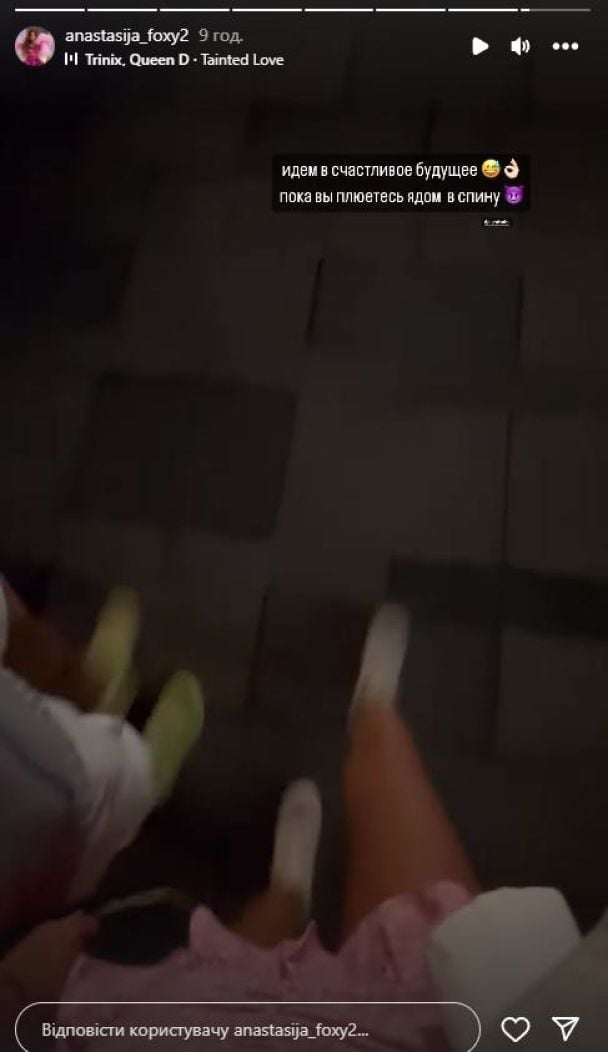 Нова дівчина Мурата / © instagram.com/anastasija_foxy2