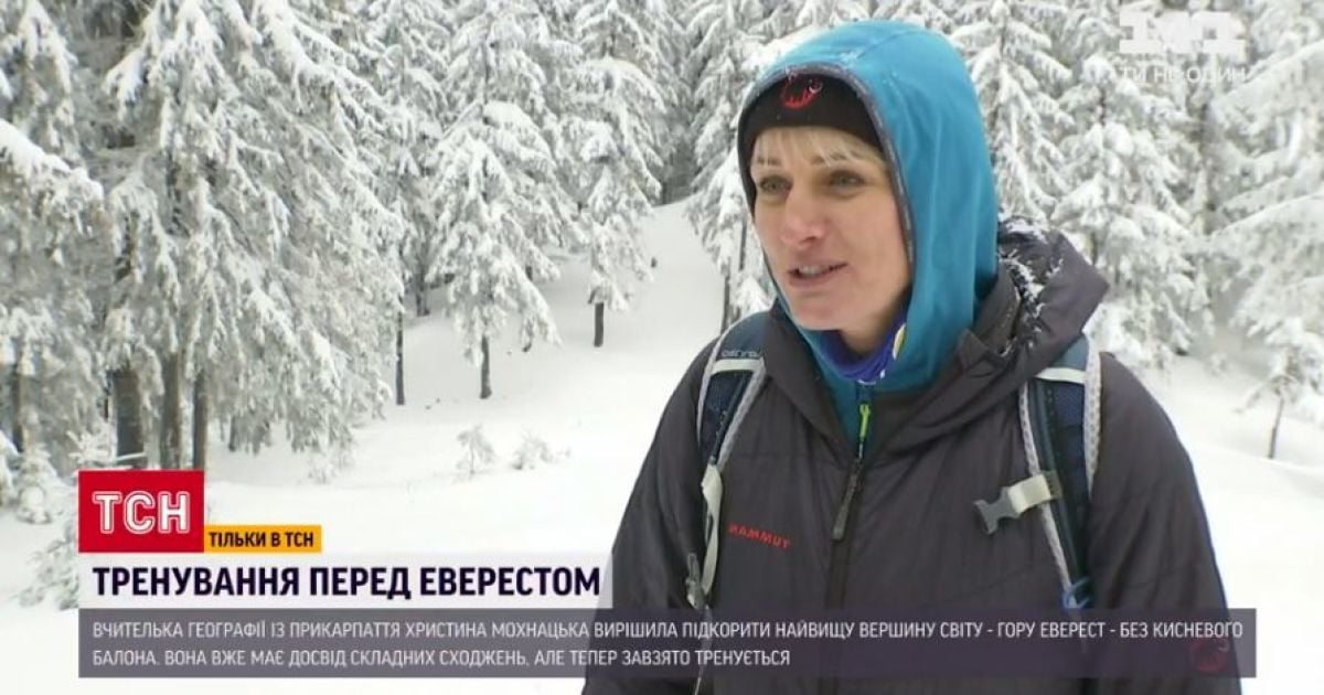 Вчителька географії, яка підкорила найвищий вулкан у світі, готується до сходження на Еверест