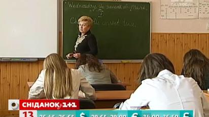 Українським вчителям обіцяють підвищити зарплату на 30 відсотків