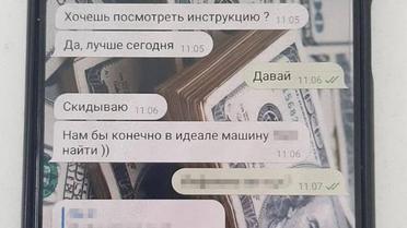 Агентка РФ, яка організовувала підпали військових автівок