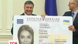 16-річні українці почали отримувати нові паспорти громадянина України