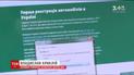 В Украине впервые открыли данные о регистрации транспортных средств