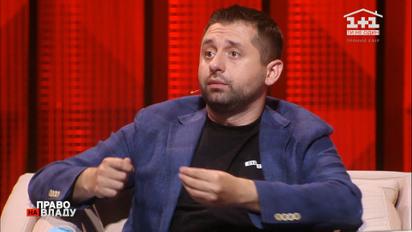 Председатель фракции партии "Слуга народа" Давид Арахамия о давлении на Смолия