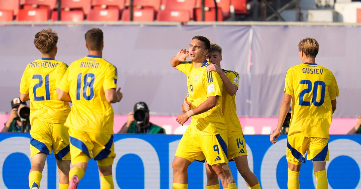 Збірна України U-20 з футболу