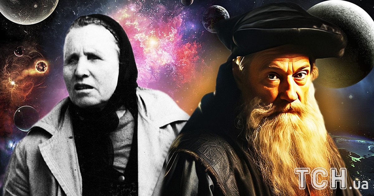 Баба Ванга и Нострадамус