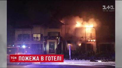 В Луцьку загорівся готель, є постраждалі
