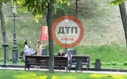 У Києві Маріїнським парком ходив голий чоловік з плакатом "Воювати гріх": з'явилося відео
