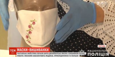 Полтавские мастерицы создают дизайнерские маски с вышивкой