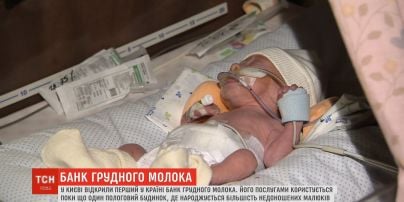 Первый в Украине Банк грудного молока начал работать в столице