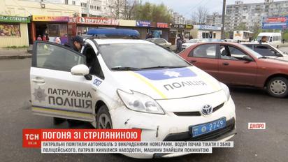 Поліція розшукує втікачів, які збили поліцейського у Дніпрі