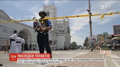 Туристам на Шри-Ланке советуют избегать людных мест