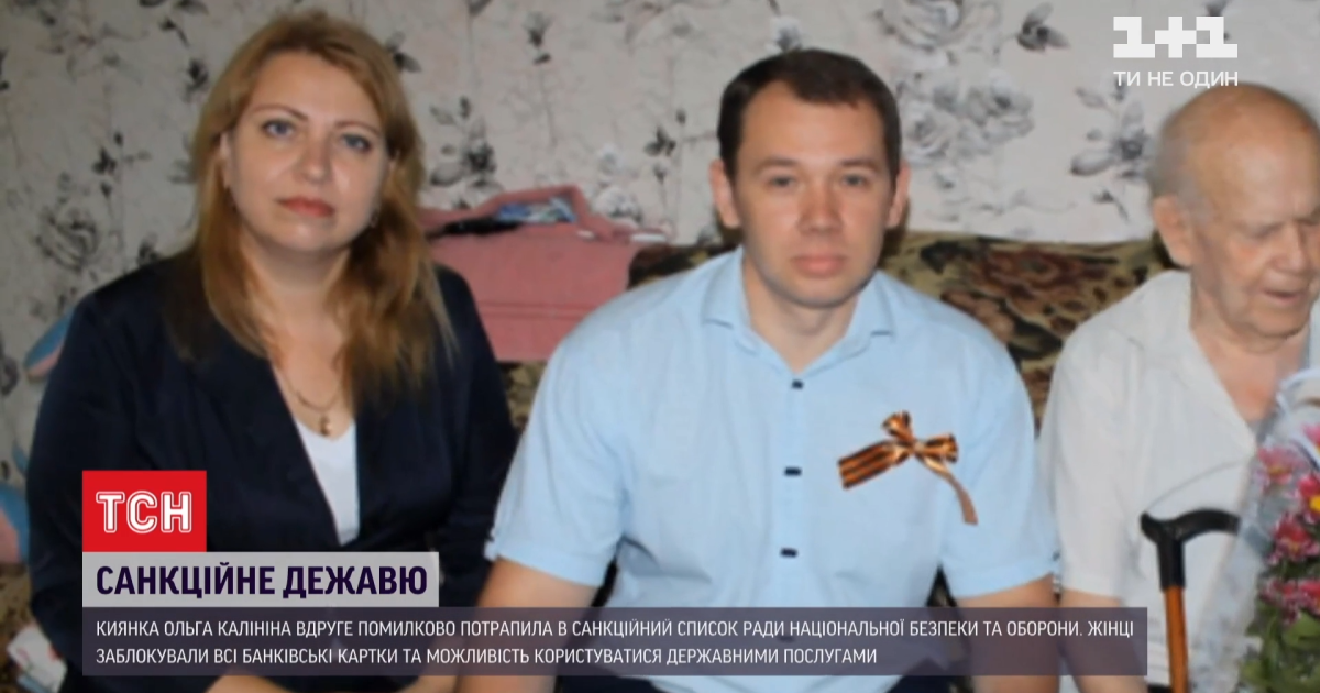 Скріншот