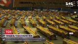 Неделя Генассамблеи ООН: Меркель предлагает расширить и реформировать Совбез