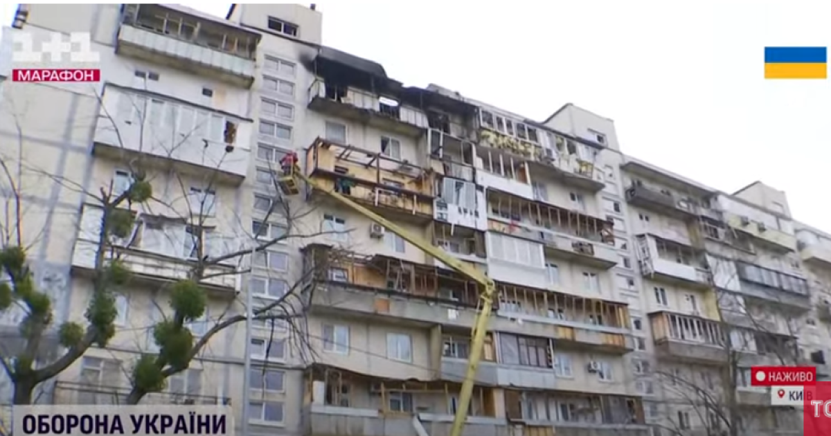 Наслідки атаки на Київ