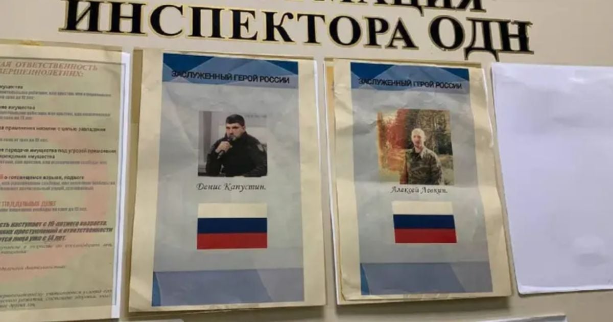 Фото из соцсети