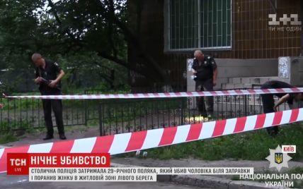 "Крик душераздирающий": очевидцы рассказали о задержании поляка, который устроил смертельную поножовщину в Киеве