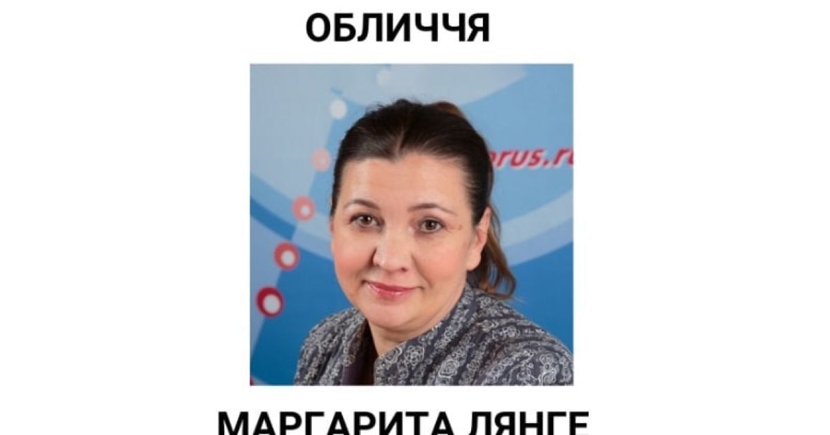 "Притеснения русинов на Закарпатье": СНБО разоблачила российскую пропагандистку, распространяющую фейки