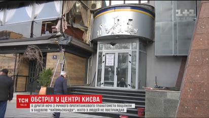 Поліція проводить першочергові слідчі дії біля будівлі "Київміськбуду"
