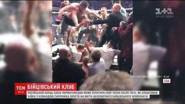 Бой после боя. У российского спортсмена Хабиба Нурмагомедова могут отобрать титул