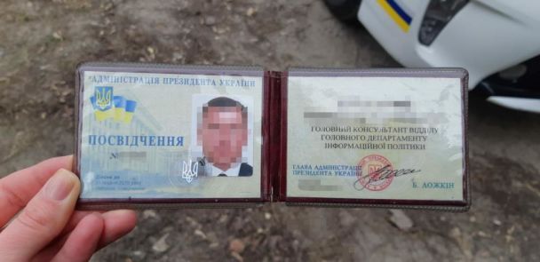  / © Україна кримінальна