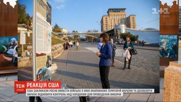 В Киев прибыла руководитель бюро Госдепа США по конфликтам и стабилизации ситуаций