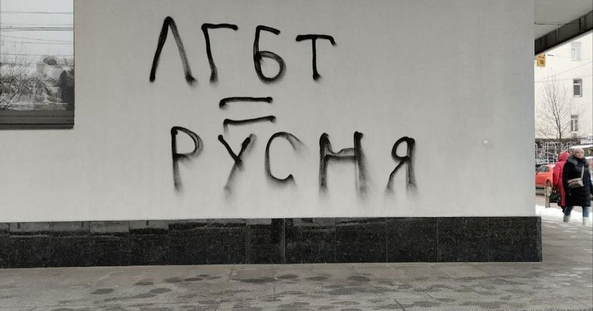Последствия вандализма на фасаде кинотеатра "Октябрь" / © Instagram кинотеатра "Жовтень"