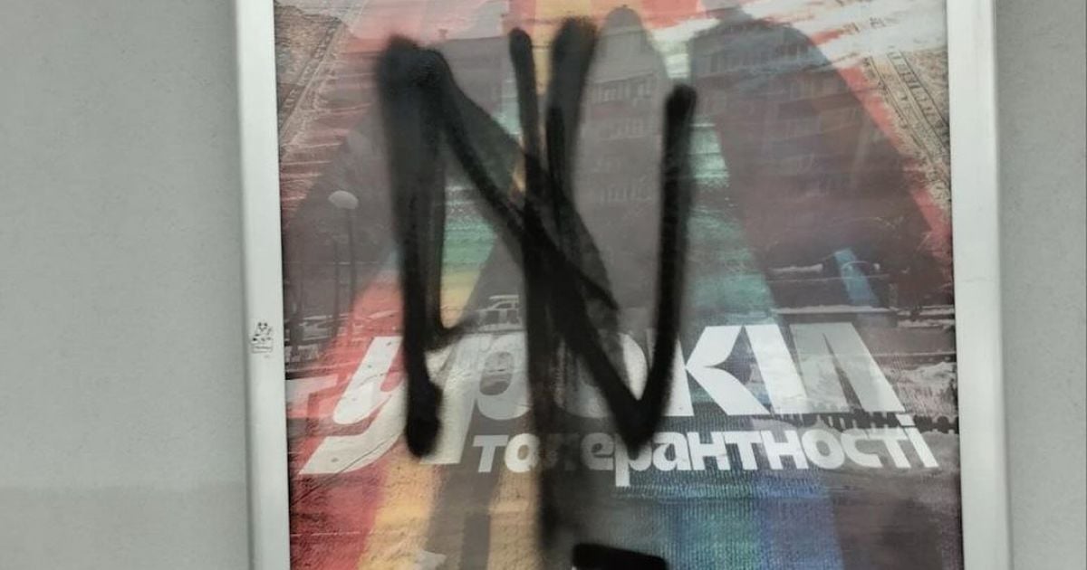 Последствия вандализма на фасаде кинотеатра "Октябрь" / © Instagram кинотеатра "Жовтень"