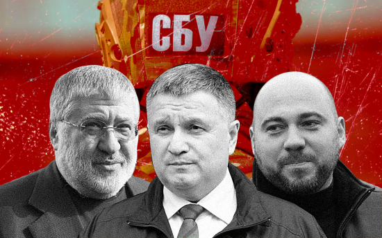 День обшуків в Україні: СБУ прийшла до Коломойського, Авакова, Столара і не тільки (фото і відео)