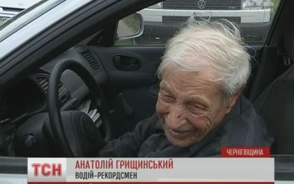 96-летний нежинец признан старейшим в стране водителем