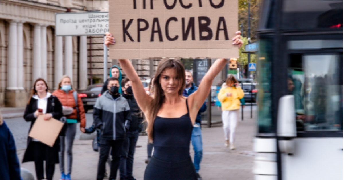 Фото: Руслан Хомишин, galnet.fm