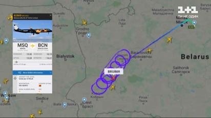 Новини світу: борт "Белавіа" не пустили через польський кордон, бо Франція заборонила переліт
