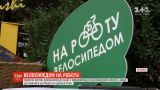 Полсотни черновчан присоединились к акции с популяризации велосипедного спорта