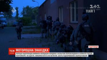 В Нидерландах полиция сообщила, что обнаружены оборудованные для пыток контейнера