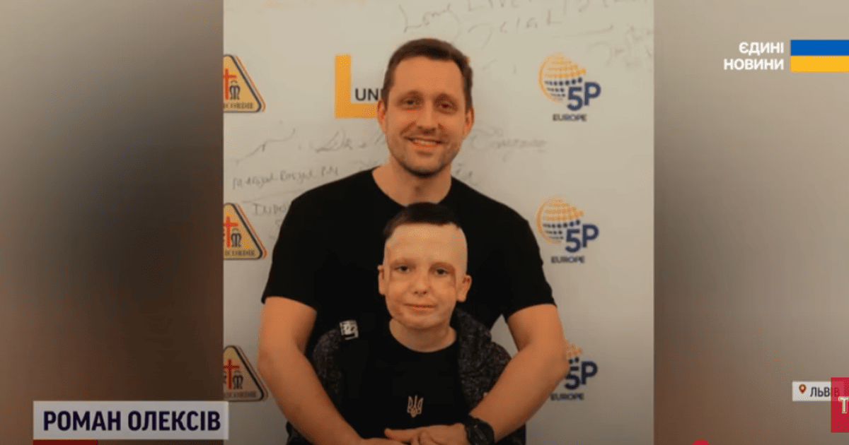 Роман Олексів