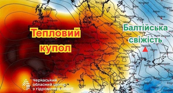 Мапа метеорологічних явищ. Фото: Черкаський обласний центр з гідрометеорології