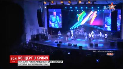 В окупованому Криму дав концерт сербський режисер і музикант Емір Кустуріца