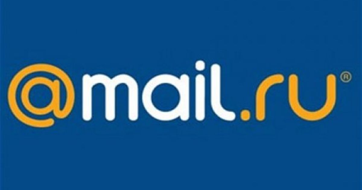 Чиновнику, который использовал Mail.ru посоветовали искать работу в РФ