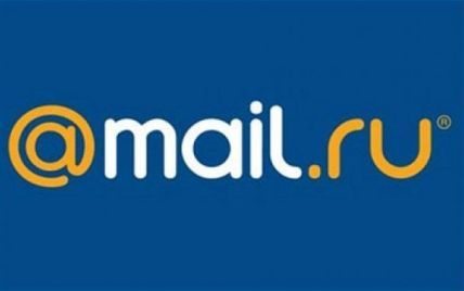 Чиновника Львівської ОДА звільнили за використання електронної пошти Mail.ru