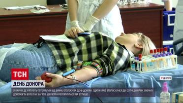 Черга аж на вулицю: у Дніпрі сотні людей прийшли здати кров для поранених