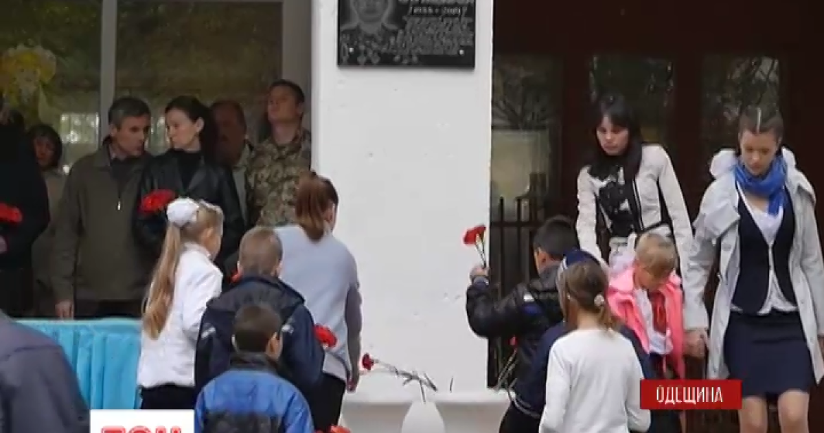 Памятную доску установили на входе в Рауховськую общеобразовательную школу.