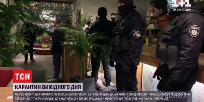 Порушення карантину вихідного дня: у суботу поліцейські склали майже 1000 адмінпротоколів