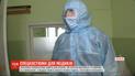 У Чернігові шиють спецкостюми для лікарів-інфекціоністів: який вигляд матиме одноразова "поліетиленова капсула"