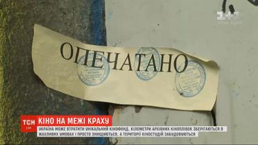 Два государственных кинопредприятия оказались на грани банкротства