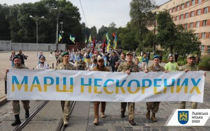 Во Львове третий год подряд состоялся Марш непокоренных (видео)