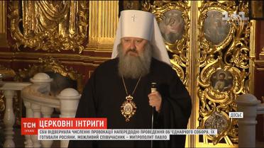 СБУ допитає намісника Києво-Печерської лаври
